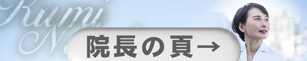 はりきゅうマッサージ楽楽は小規模プライベート治療院です