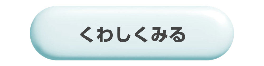 訪問出張鍼灸指圧の頁へ